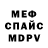 МЕТАМФЕТАМИН пудра Nadea Kalinkova