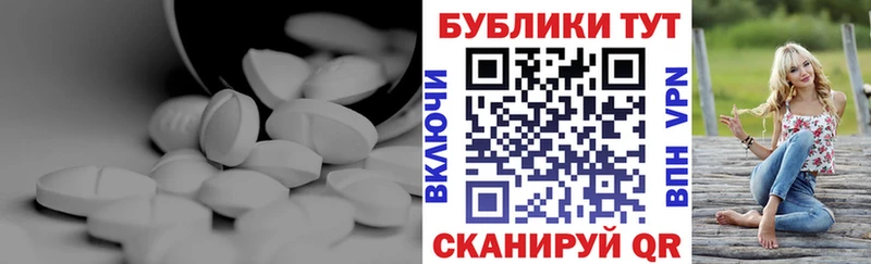 ЭКСТАЗИ 280 MDMA  Купить  Гороховец 