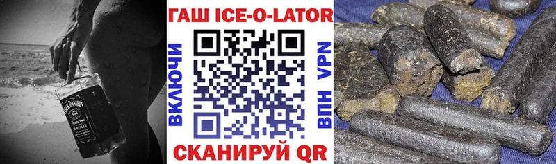 Гашиш гарик  Купить закладки  Гороховец 