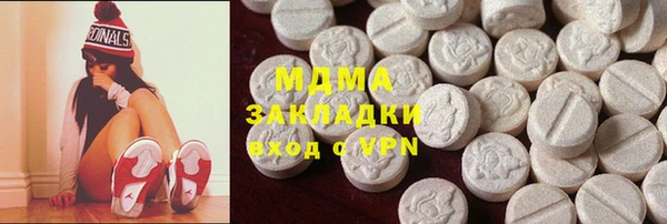 2c-b Бронницы