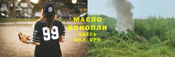 бошки Бородино