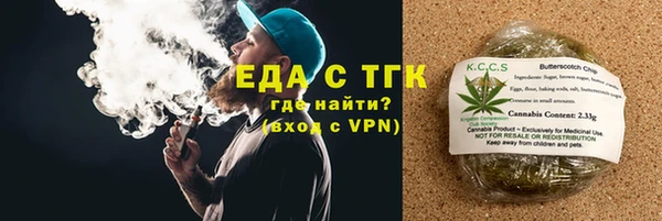 кокаин VHQ Бугульма