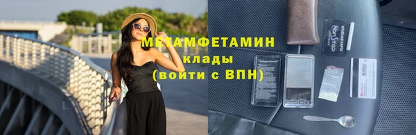 ПСИЛОЦИБИНОВЫЕ ГРИБЫ Верея