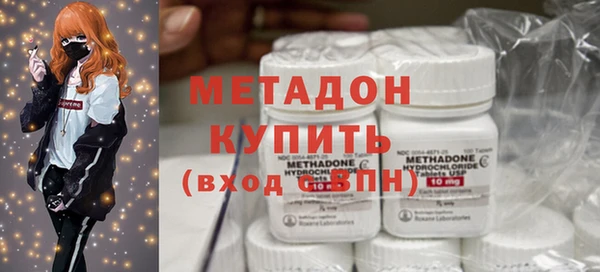 гашик Беломорск