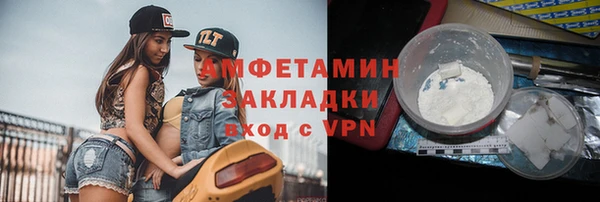бошки Бородино