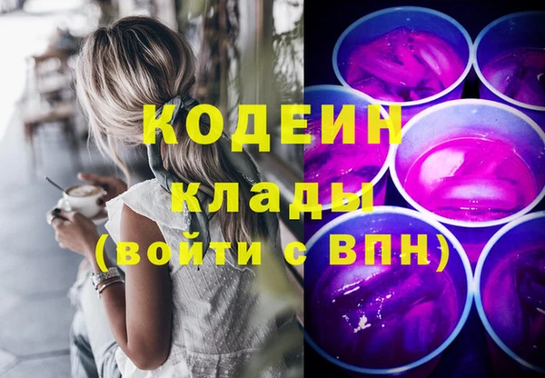 меф Верхний Тагил