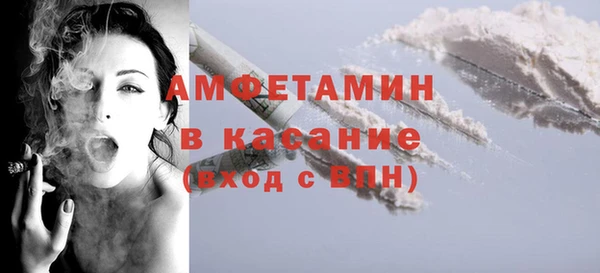 бошки Бородино