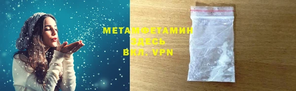кокаин VHQ Бугульма