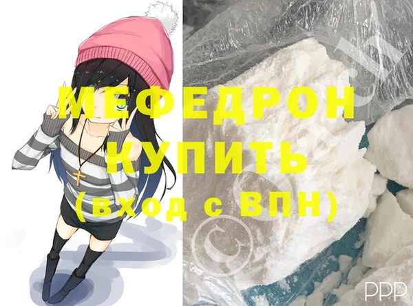 кокаин VHQ Бугульма