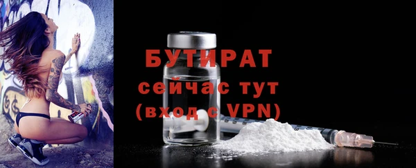 кокаин VHQ Бугульма