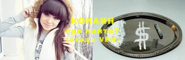 кокаин VHQ Бугульма