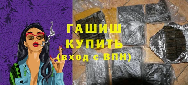 кокаин VHQ Бугульма
