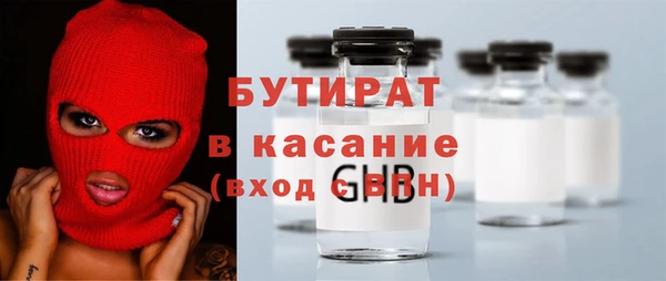 бошки Бородино