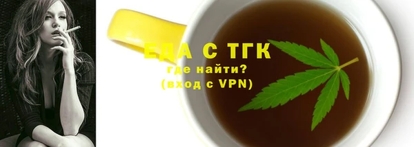 кокаин VHQ Бугульма