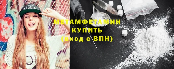 бошки Бородино