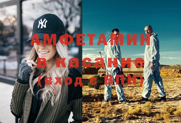 меф Верхний Тагил