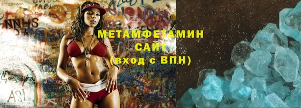 меф Верхний Тагил