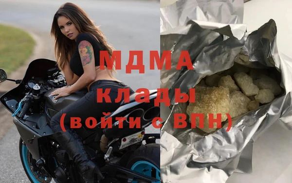 2c-b Бронницы
