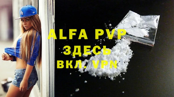 меф Верхний Тагил