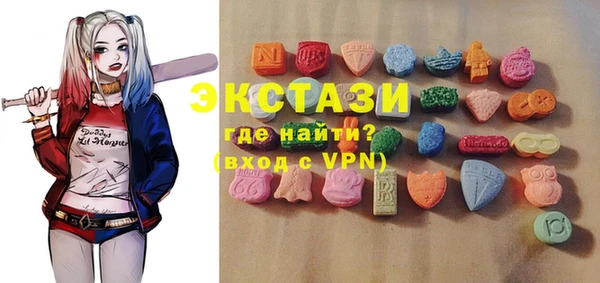 ПСИЛОЦИБИНОВЫЕ ГРИБЫ Верея