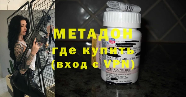 кокаин VHQ Бугульма