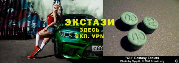 кокаин VHQ Бугульма