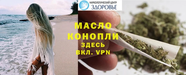 бошки Бородино