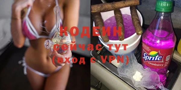 кокаин VHQ Бугульма