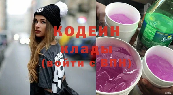 кокаин VHQ Бугульма