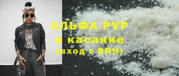 бошки Бородино
