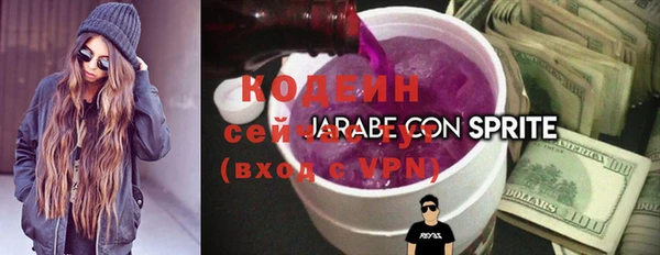 2c-b Бронницы