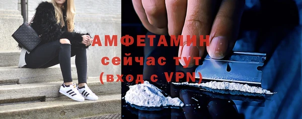 СК Белокуриха