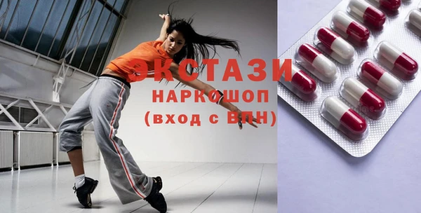 2c-b Бронницы