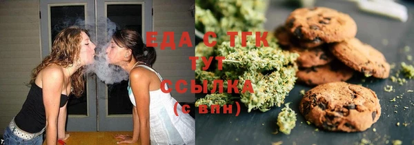 2c-b Бронницы