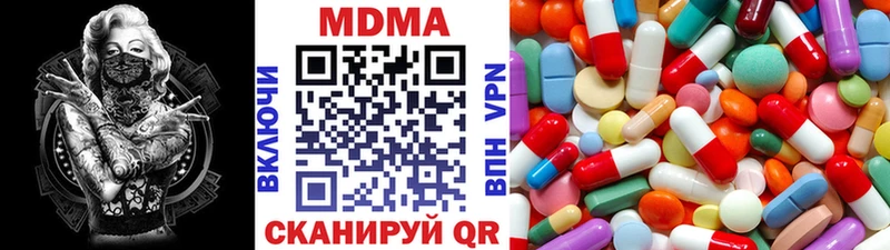 Купить закладки  Гороховец  МДМА молли 