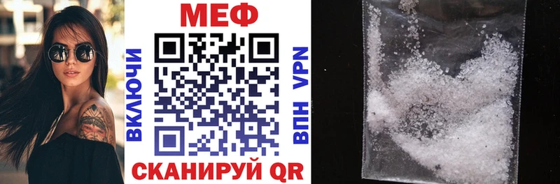МЯУ-МЯУ мука  Купить где  Гороховец 