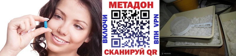 Купить где  Гороховец  МЕТАДОН белоснежный 