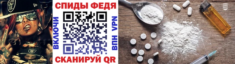Купить где  Гороховец  Первитин Декстрометамфетамин 99.9% 