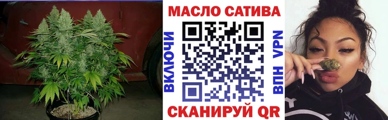 ТГК гашишное масло  Купить где  Гороховец 